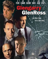 Glengarry Glen Ross / 